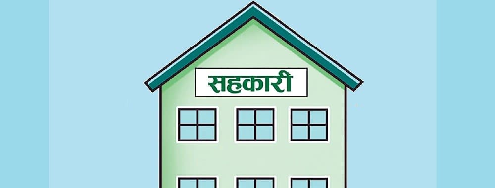 सहकारीको बचत फिर्ता शुरु हुँदै, सरकारको नयाँ योजना ?