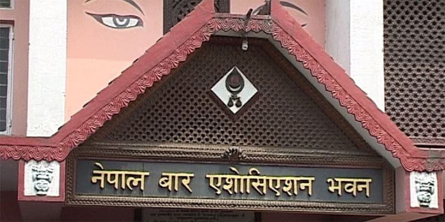 प्रधानन्यायाधीशलाई बारको ३९ बुँदे ध्यानाकर्षण पत्र