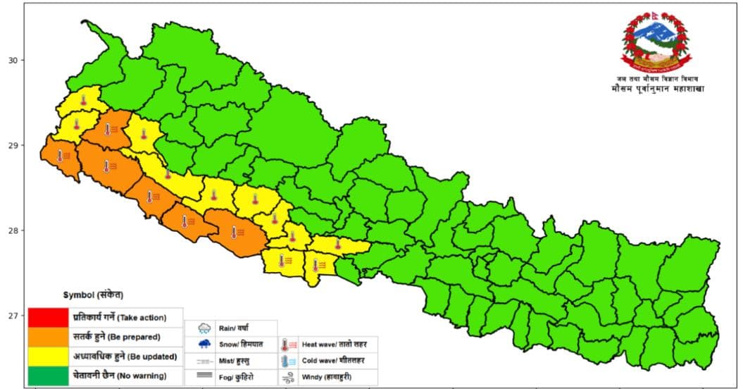 लुम्बिनी र सुदूरपश्चिममा तातो लहर, सावधानी अपनाउन आग्रह