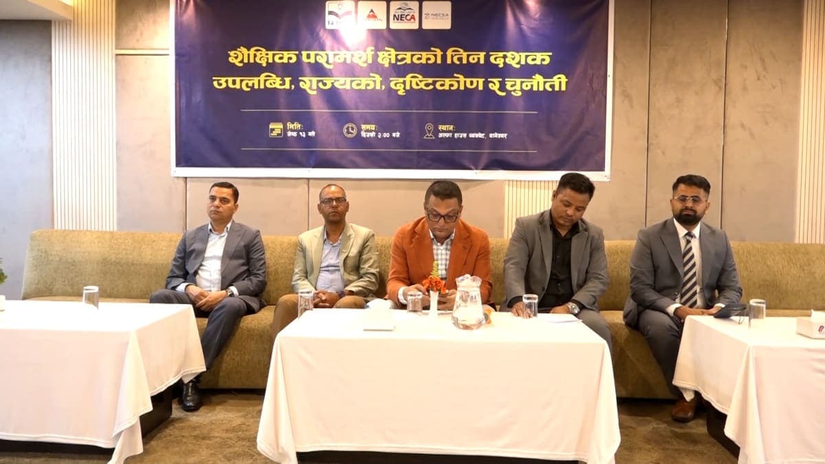 शिक्षा मन्त्रालयप्रति शैक्षिक परामर्श व्यवसायीको असन्तुष्टि