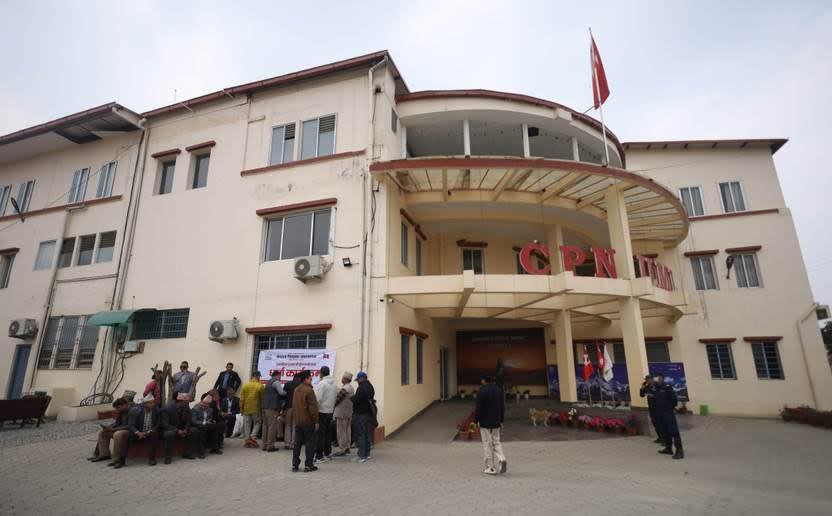 एमालेद्वारा काठमाडौंमा सदस्यता नवीकरण तथा विस्तार कार्यशाला