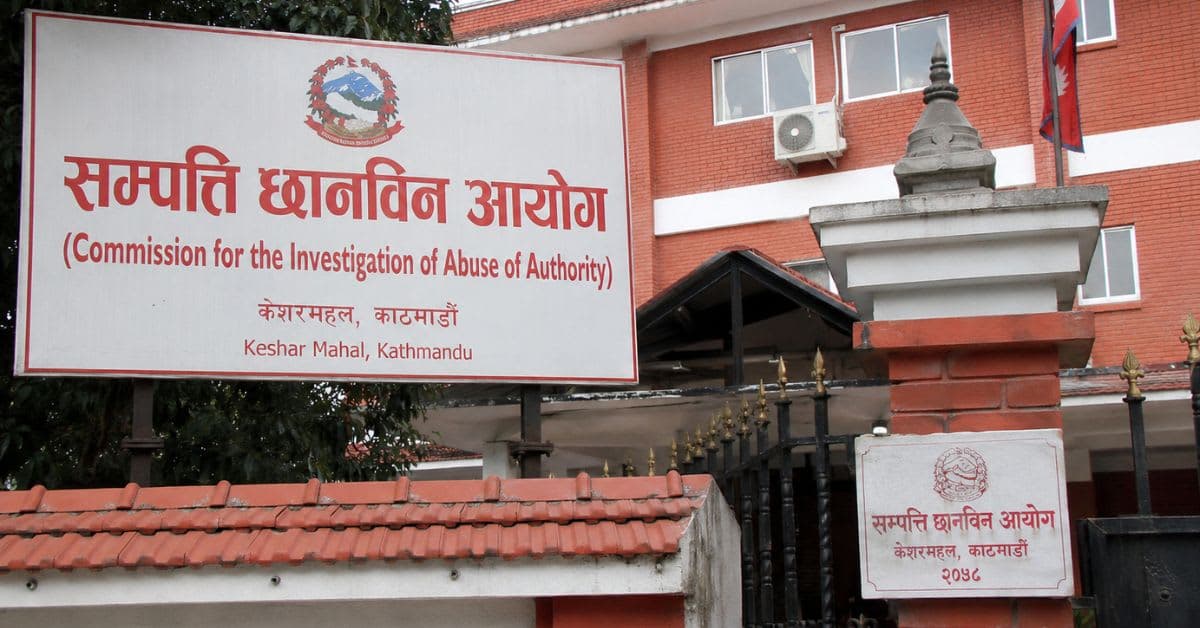 भ्रष्टाचारविरुद्ध आयोगको ठूलो कदम, उच्चपदस्थको सम्पत्तिमाथि निगरानी?