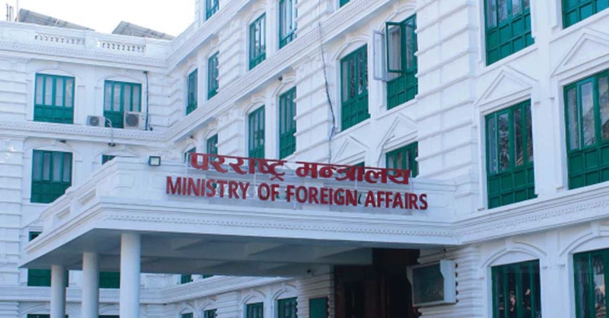 विश्वविद्यालयका उपकुलपतिको सर्टलिस्ट सार्वजनिक, पूर्ण सूचीसहित