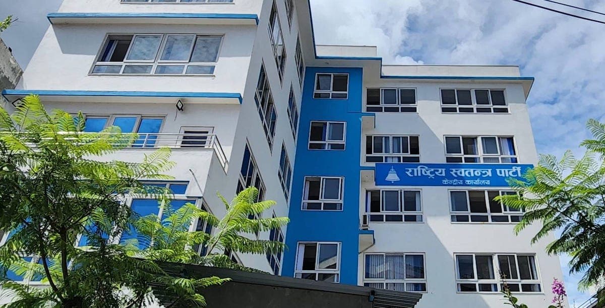रास्वपाले महाधिवेशन प्रतिनिधि चयनका लागि मापदण्ड तय गर्यो