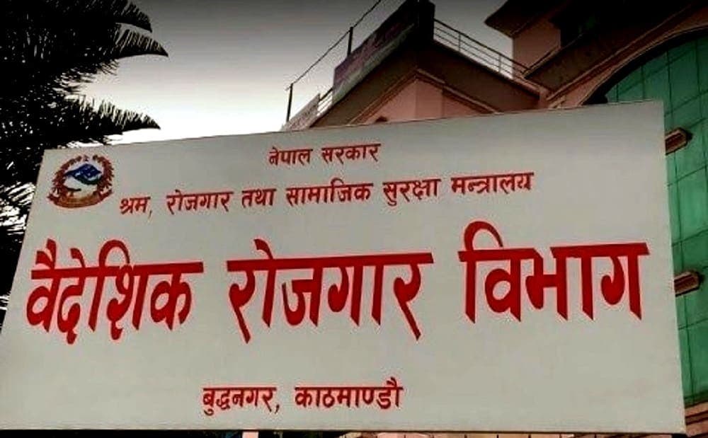 विदेशमा रहेका नेपाली श्रमिकको अवस्था अनुगमन गर्न म्यानपावरलाई विभागको निर्देशन