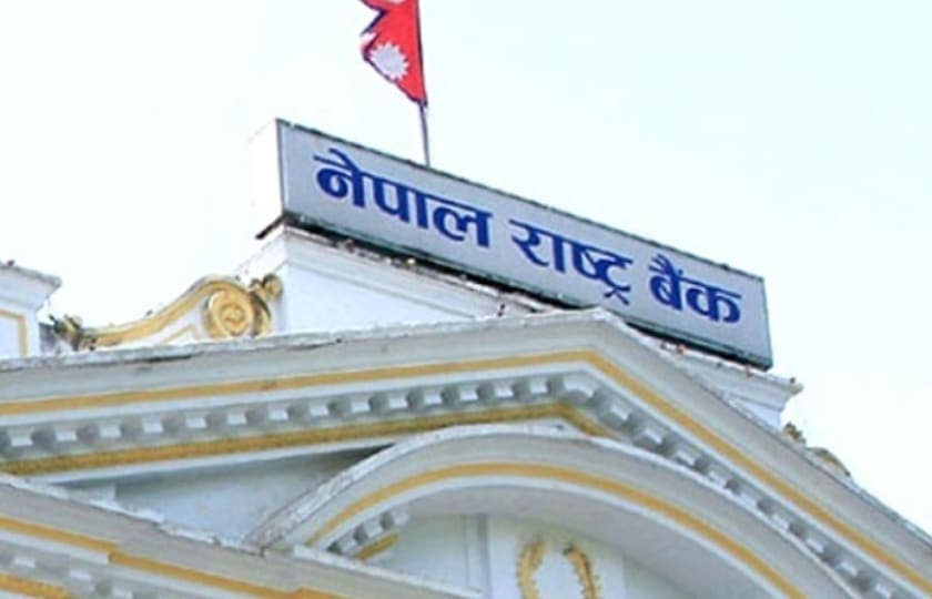 असोज मसान्तभित्र बैंक खातामा राष्ट्रिय परिचयपत्र नम्बर अद्यावधिक अनिवार्य
