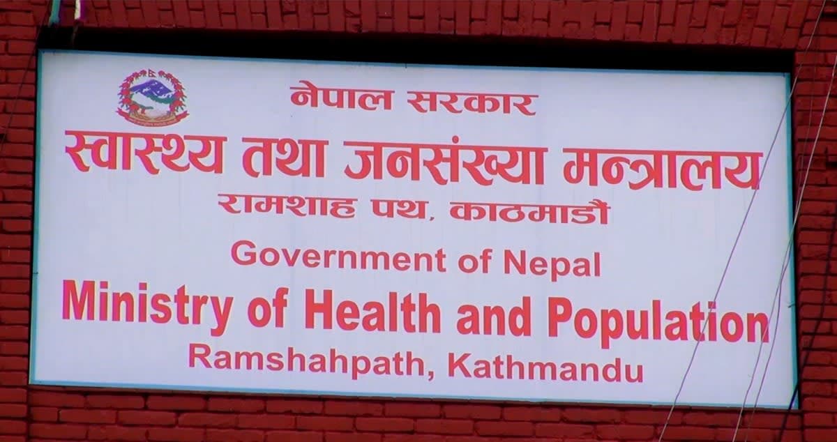लामो समयदेखि अनुपस्थित २३ स्वास्थ्यकर्मीसँग मन्त्रालयले माग्यो स्पष्टीकरण