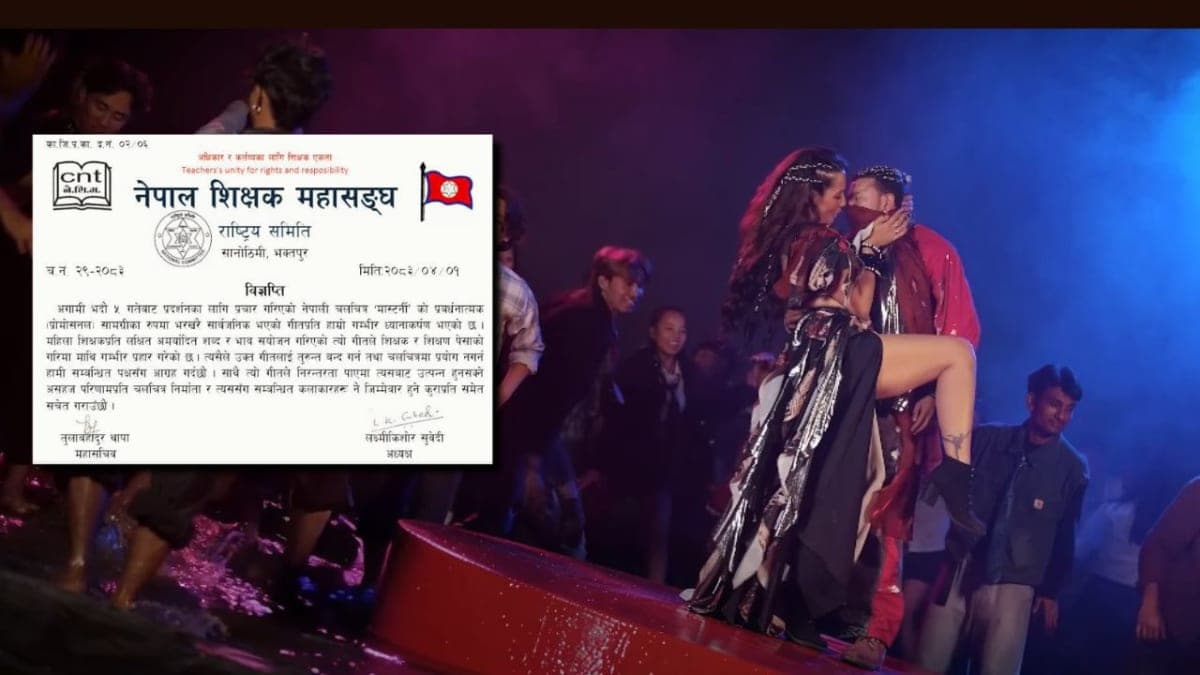 दुर्गेश थापाको ‘मास्टर्नी’ गीतप्रति शिक्षक समुदायको कडा आपत्ति,प्रसारण रोक्न माग