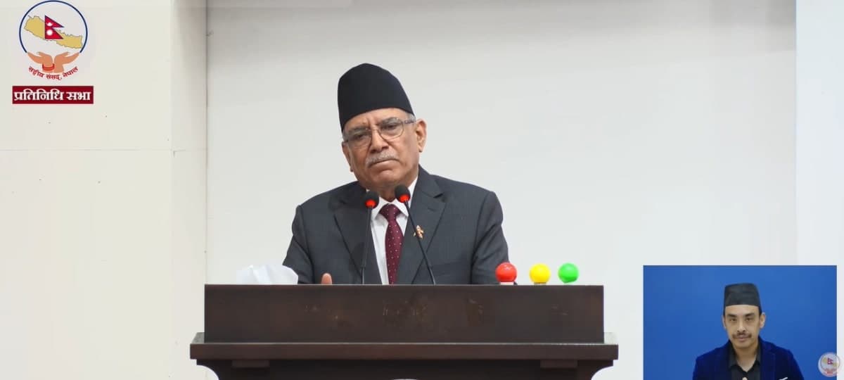 संविधान संशोधनको उद्देश्यबारे प्रचण्डको प्रश्न