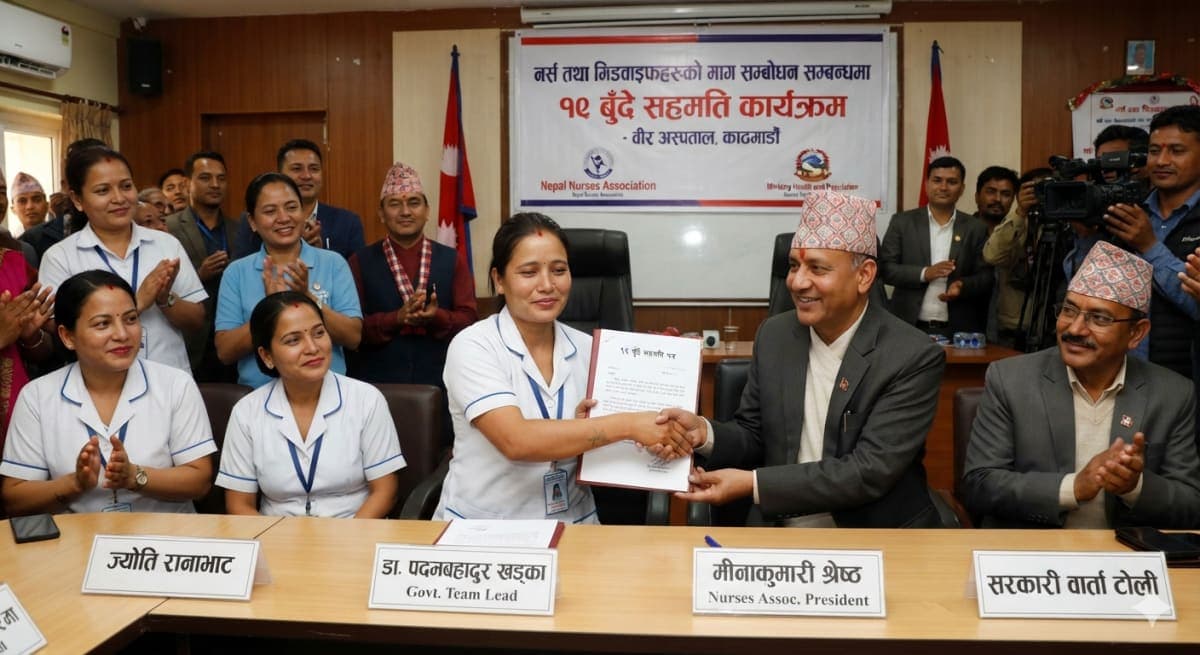 स्वास्थ्य सुधारका १९ बुँदे सहमतिपछि नर्स अभियन्ता ज्योति रानाभाटको अनसन अन्त्य