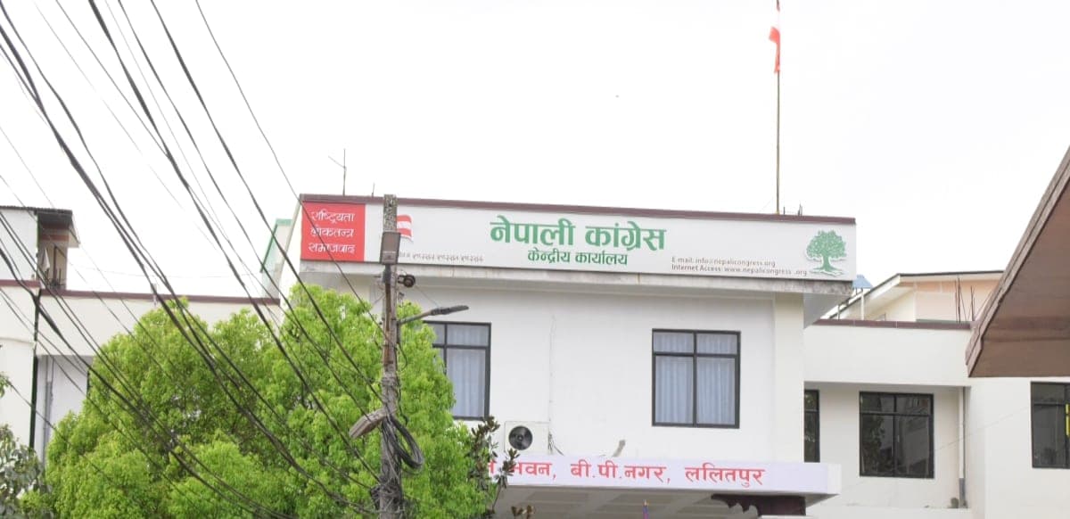 कांग्रेस विशेष महाधिवेशन विवाद पुनः सर्वोच्चको पूर्ण इजलासमा