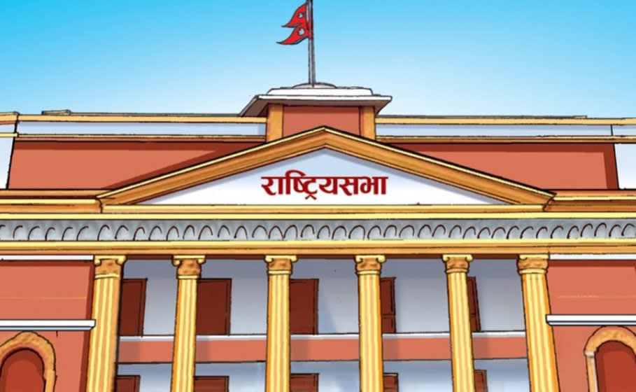 राष्ट्रियसभाको साथै सात संसदीय समितिको बैठक आजै बस्दै