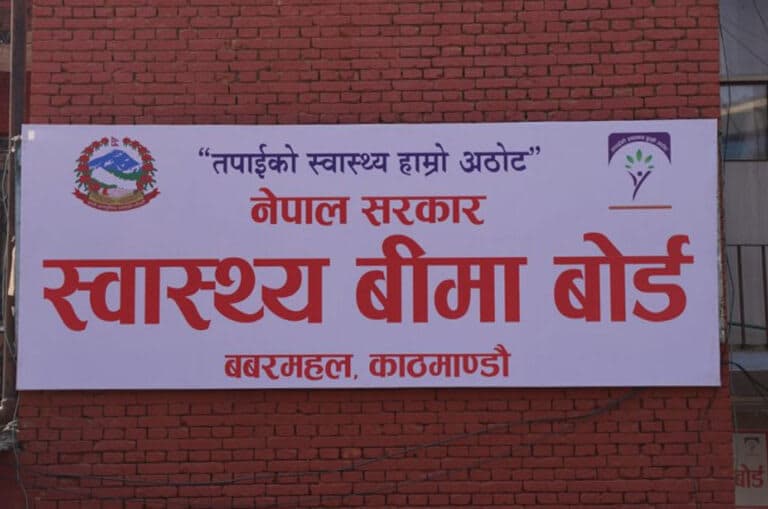 स्वास्थ्य बीमाबाट पाइने औषधि घट्यो, अब १ हजार १ सय २ प्रकार मात्रै उपलब्ध हुने