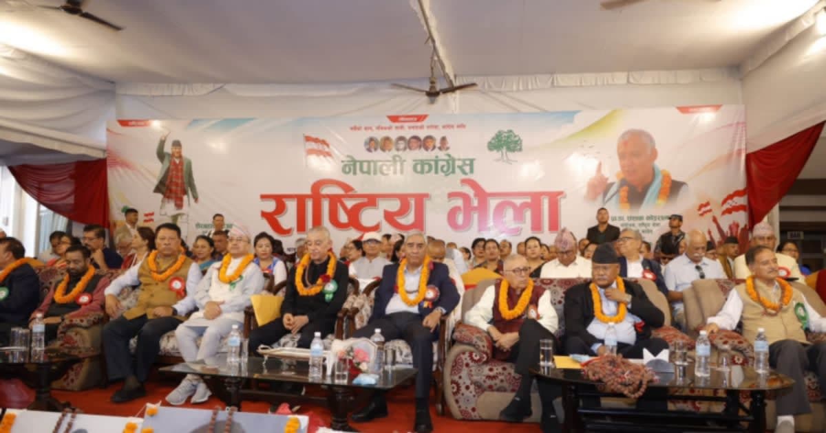 संस्थापन इतर समूहको राष्ट्रिय भेला विधानसम्मत सम्मेलनमा रूपान्तरण
