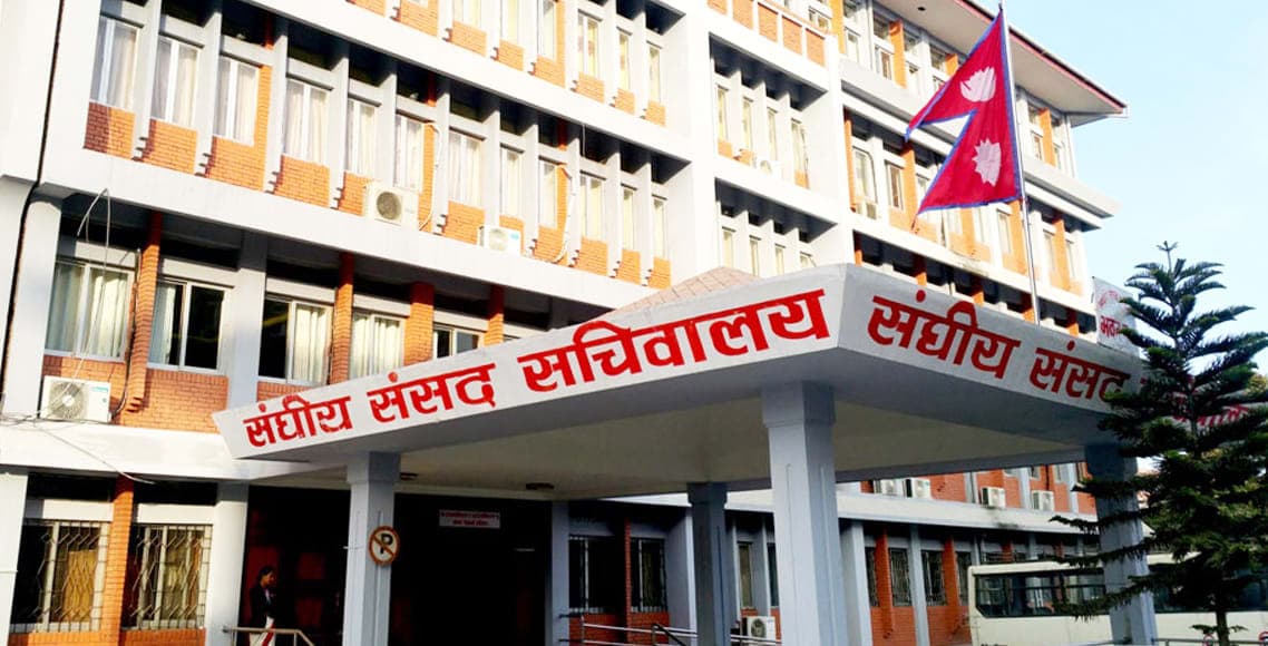आज तीन वटा संसदीय समितिको बैठक बस्दै