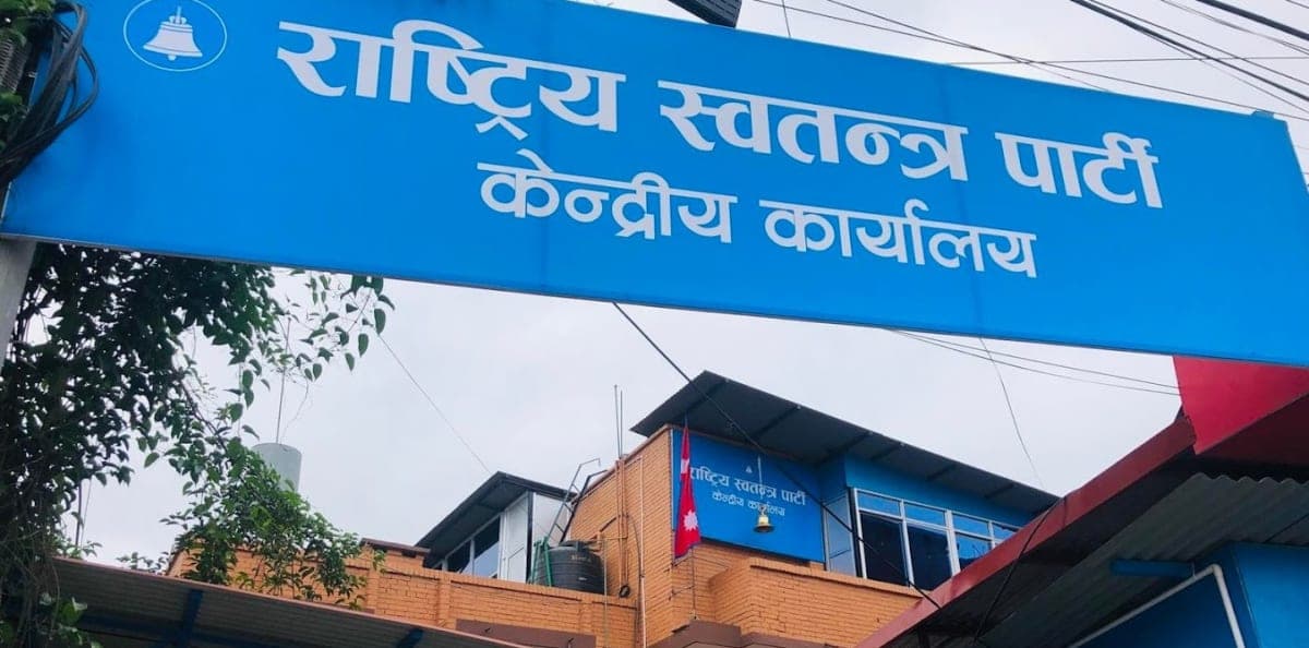रास्वपाले स्थानीय निर्वाचनका लागि केन्द्रीय उम्मेदवार छनोट समिति गठन गर्दै विभागीय जिम्मेवारी तोक्यो