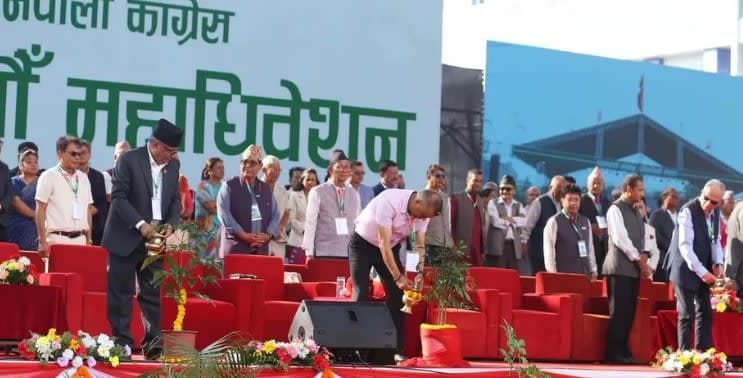कांग्रेसको १५औँ महाधिवेशन : आजदेखि बन्दसत्र