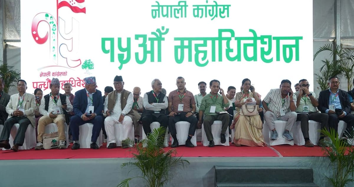 नेपाली कांग्रेसका नवनिर्वाचित पदाधिकारी र केन्द्रीय सदस्यको शपथ ग्रहण आज